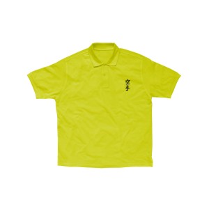 Kids Karate polo shirt