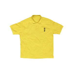 Kids Karate polo shirt