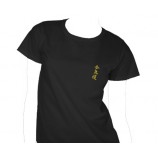 Ladies Aikido t-shirt